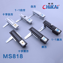 MS818 flat lock Power cabinet door lock Distribution box cabinet lock MS490 Iron cabinet door lock Universal MS480 lock