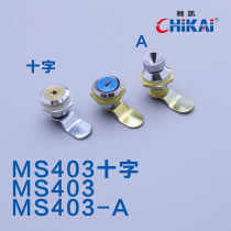 MS403 distribution box small round lock office cabinet communication box lock file cabinet lock meter box turn tongue lock all iron half iron