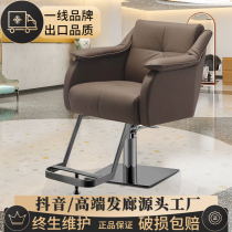 Net Red Barber shop lifting down high-grade hair cutting perm chair hairdressing chair hair salon special simple modern stool