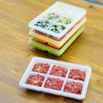 South Korea imported refrigerator storage box frozen meat box supplementary food box frozen fresh food storage box Ice Box ice box