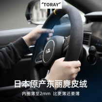 Car steering wheel cover four seasons universal handle female Volkswagen mens suede BMW Mercedes-Benz Audi ultra-thin summer