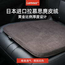 Car cushion single-piece four-season universal ins net red summer ventilation tide brand rear seat booster cushion high-grade