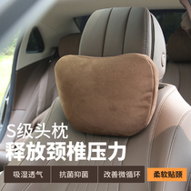 Mercedes-Benz Maybach car headrest car neck pillow BMW pillow BMW pillow a pair of seat waist car cervical spine