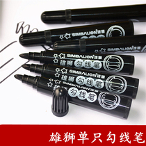 Boxed lion black single watercolor pen Hook line pen Painting hook edge stroke drawing pen Tracing pen Art training marker pen Student art