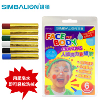 Lion body painting crayons magic crayons student childrens face oil painting sticks Halloween Ball Masquerade school activities skin painting trembles same model