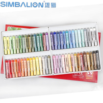 Send scraper Taiwan lion 59 Toner crayon 60 pack cream lion children oil painting stick soft crayon safe non-toxic students extracurricular learning painting materials novice novice