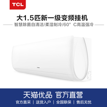 TCL KFRd-35GW D-XH11Bp (B1) Large 1 5 hp variable frequency energy efficiency air conditioning household heating and cooling
