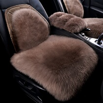 Pure wool car seat cushion winter plush single piece warm three-piece set without backrest leather wool integrated cashmere car seat cushion