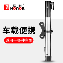 Ouanai mountain bike pump portable car mini road bike high pressure riding equipment bicycle accessories