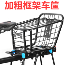 Bicycle Rear Basket Mountain Bike Bold Rear Seat Basket Folding Car Frame Vegetable Basket Pet Basket