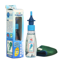 CYLION leader mountain bike chain oil Road car lubricating oil bicycle accessories maintenance oil dust and rust prevention