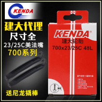  Kenda tire 700 23c Dead fly bicycle inner tube 20 23 25 28 32 Butyl rubber road bicycle tire