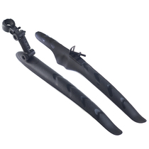 Bicycle mudguard road car mudguard racing mudguard 700C mudguard sports car dead-speed car tile cover cover