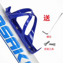 Mountain bike plastic water bottle rack bicycle kettle rack high quality water cup holder bicycle accessories riding equipment