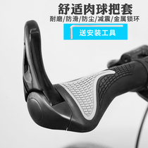 Bicycle handle lock lock handle mountain bike non-slip Horn rubber sub-handle bicycle equipped with meat ball handle