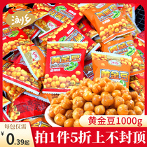 Liuxiang crispy golden bean fried peas 500g beef flavor Original small package Casual snacks fried snacks