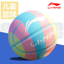 Li Ning Basketball No. 5 children and girls for primary school students kindergarten wear-resistant 7 Adult Training blue ball moisture absorption