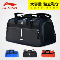 Li Ning Basketball football bag Sports fitness backpack large capacity one shoulder oblique cross bag men and women portable training bag shoe warehouse