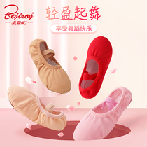 Childrens dance shoes girls ballet red lace-free soft bottom training shoes Summer Boys black special dancing shoes
