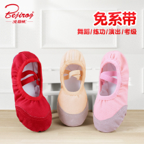 Childrens dance shoes girls cat claws soft soles no lace-up practice Shoes ballet Chinese dance boys black dance shoes