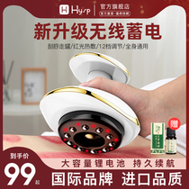 Electric scraping instrument lymphatic dredging Meridian slimming brush artifact whole body universal cupping walking pot massage abdominal instrument