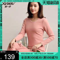  New step thermal underwear Shu Rong womens autumn clothes autumn pants pure cotton suit round neck brushed thickened cotton sweater