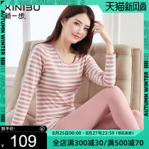  New step Autumn clothes Autumn pants womens cotton suit thermal underwear slim bottoming line clothing line pants thin cotton sweater