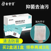 Wipe glasses paper wipes Wipe cleaning wipes Eye artifact Mobile phone mirror paper Anti-fog glasses cloth disposable