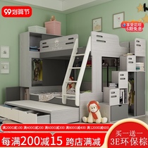 Nordic high and low bed small apartment bunk bed bunk bed adult childrens bed with wardrobe bed integrated bed custom