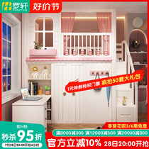 All solid wood upper bed and lower desk wardrobe combination bed childrens bed overall walk-in wardrobe bed integrated small apartment