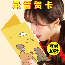 Teachers Day gifts can be recorded birthday cards creative electronic voice music couples children diy handmade cards