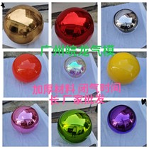 Inflatable Dazzling Pvc Silver Mirror Ball Glistening Ball Bar Mall Active Stage Beauty Chen Decoration Laser Die Ball