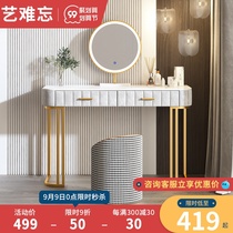 Nordic minimalist dresser bedroom modern simple light luxury Net red ins2021 year new makeup table small apartment