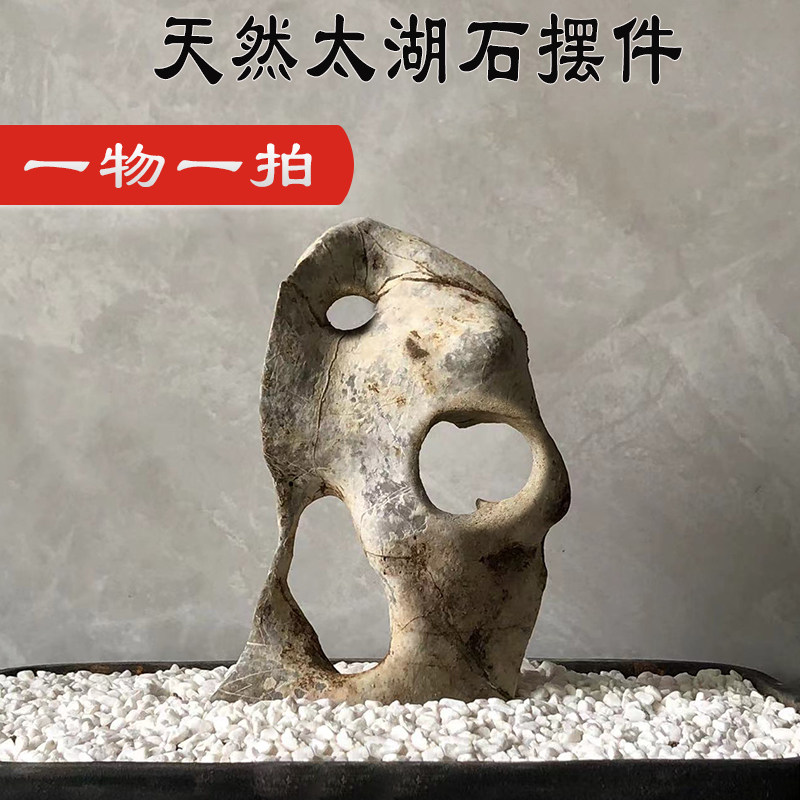 太湖石摆件-太湖石摆件促销价格、太湖石摆件品牌- 淘宝
