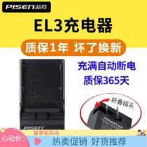 Pinsheng EL3 charger Nikon DSLR camera D50 D70 D70S D80 D90 D2 Camera battery accessories