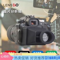 Lishanjia viewfinder magnifying glass SLR micro single camera 3 2 inch LCD screen 3x amplifier viewfinder