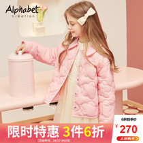 (Duvet Upgrade) Love Fabé girl light thin down jacket large children fit 2021 winter coat Korean version of the ocean