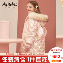 2021 winter girls long bright down jacket thick real hair collar large children's hooded coat foreign style
