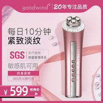 goodwind RF beauty instrument Face lifting and tightening Neck lines Facial nasolabial folds V Face massager