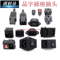 Pinzi power socket male and female head AC-01 02 03 04 05 06 embedded card position with safety switch