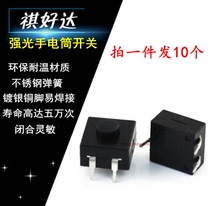 10 flashlight switch buttons 213BS two on one off 3 feet strong light self-locking switch 12*12*9 4mm