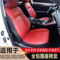 Suitable for Lexus NX200 NX300ES200UX260h interior retrofit all surround seat cushion