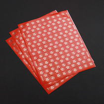 Small heart-shaped egg stickers small joy stickers stickers