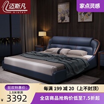 Nordic leather bed master bedroom 1 8 meters double bed Modern simple wedding bed large household box storage bed