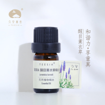 Jiuan Kaoru Lavender Natural Plant Unitary Essential Oil Aromatherapy Helpful Sleep Non-Water Soluble 5ml
