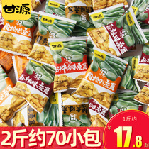 Ganyuan brand crab yellow flavor broad beans Bulk small package 500g Beef flavor meat floss flavor Nut fried food flagship store