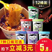 Edible hot and sour powder 12 barrels of spicy belly snail powder flower armor powder beef noodles authentic instant rice noodles FCL