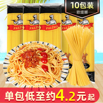 Ortina Italy imported pasta 10 packs of young body spiral macaroni spaghetti mixed noodles Fat reduction fitness
