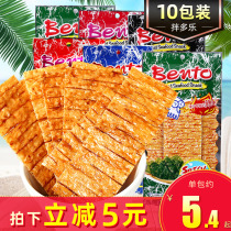 Thailand imported bento mixed with Dole super flavored squid slices 20g*10 packs spicy hand-torn instant dried squid specialty