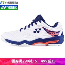2021 new YONEX badminton shoes mens shoes womens shoes SHB57EX non-slip professional yy sports shoes